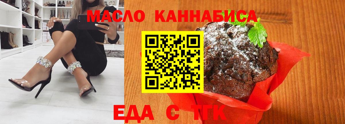 Cannafood конопля  Вход с VPN  Клин 