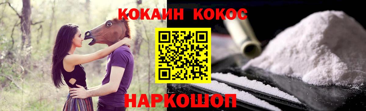 Cocaine Columbia  COCAIN 98%  Вход с VPN  Клин 