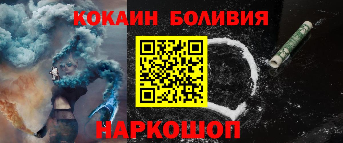 Cocaine Колумбийский Клин