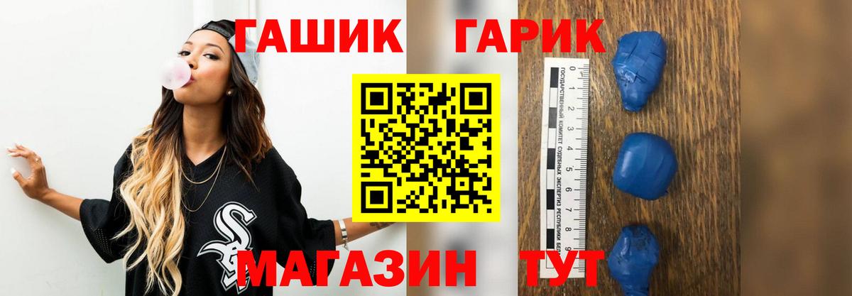 продажа наркотиков  ГАШИШ  Гашиш хэш  Вход с VPN  ГАШИШ hashish  Клин 