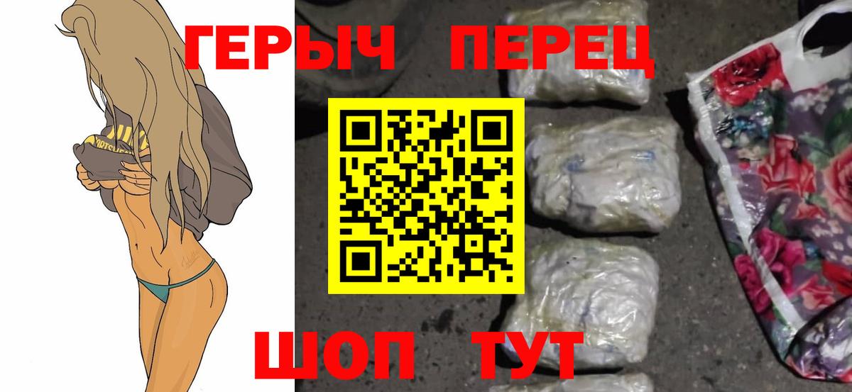 Героин Афган  Вход с VPN  Клин 