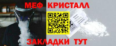таблы Краснознаменск