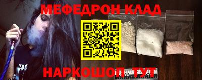 таблы Краснодар