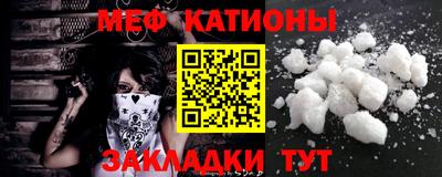 кокаин Краснокаменск