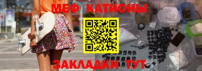 таблы Краснознаменск