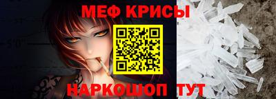 кокаин Краснокаменск
