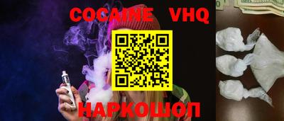 таблы Краснознаменск