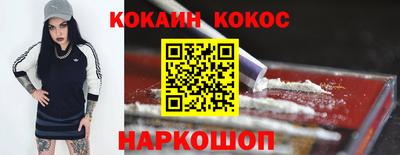 таблы Краснодар