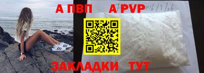 кокаин Краснокаменск