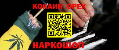таблы Краснознаменск