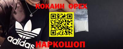 таблы Краснознаменск