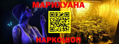 кокаин Краснокаменск