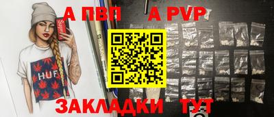 таблы Краснознаменск
