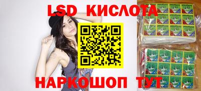 таблы Краснодар