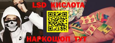 кокаин Краснокаменск