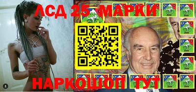 таблы Краснознаменск