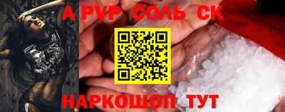 таблы Краснодар