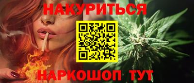 таблы Краснознаменск