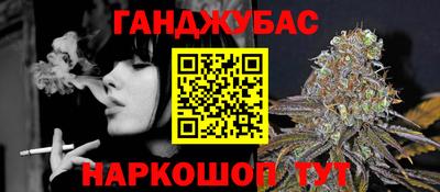 таблы Краснодар