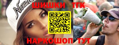 таблы Краснознаменск