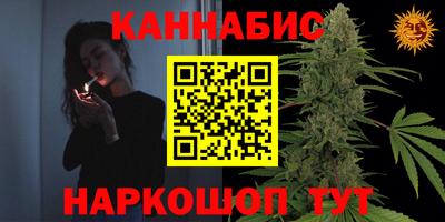 таблы Краснодар