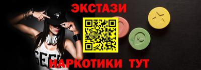 таблы Краснодар
