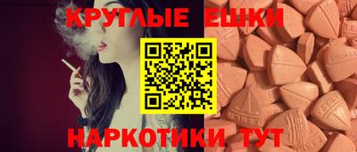 таблы Краснодар