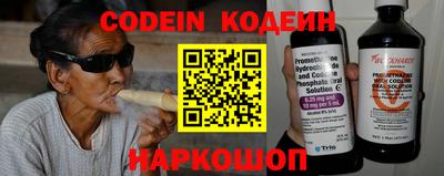 кокаин Краснокаменск