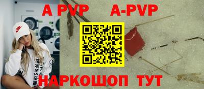 таблы Краснознаменск