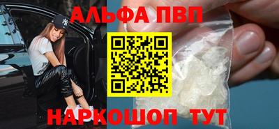 кокаин Краснокаменск