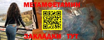 таблы Краснознаменск