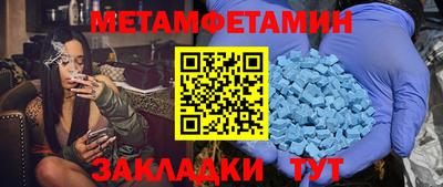 таблы Краснодар