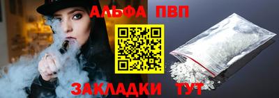 таблы Краснознаменск