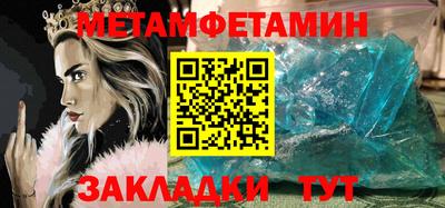 кокаин Краснокаменск