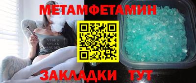 кокаин Краснокаменск