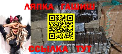 таблы Краснознаменск