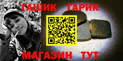 таблы Краснознаменск