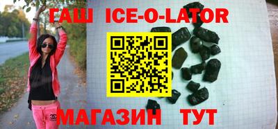 кокаин Краснокаменск