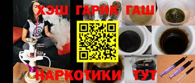 таблы Краснодар