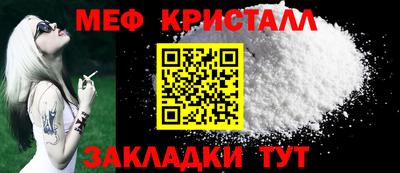 таблы Краснодар