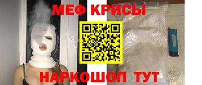 кокаин Краснокаменск