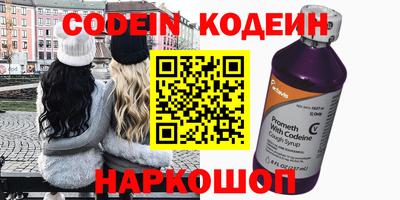 таблы Краснознаменск