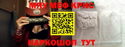 таблы Краснодар
