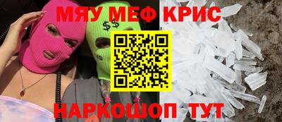 таблы Краснодар