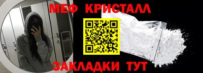 кокаин Краснокаменск