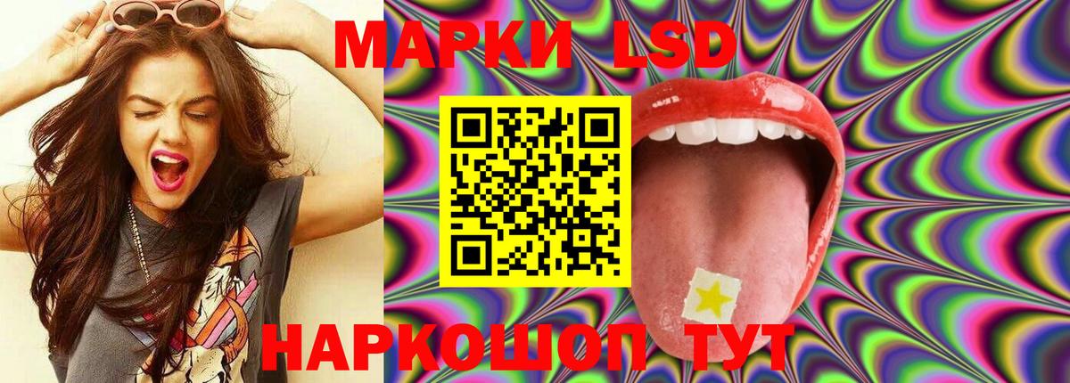 Клин  ЛСД экстази кислота  мега онион  Вход с VPN  LSD-25 экстази кислота 