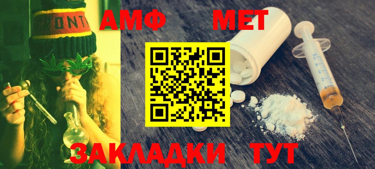 Метамфетамин Methamphetamine  Вход с VPN  Клин  Метамфетамин Methamphetamine 