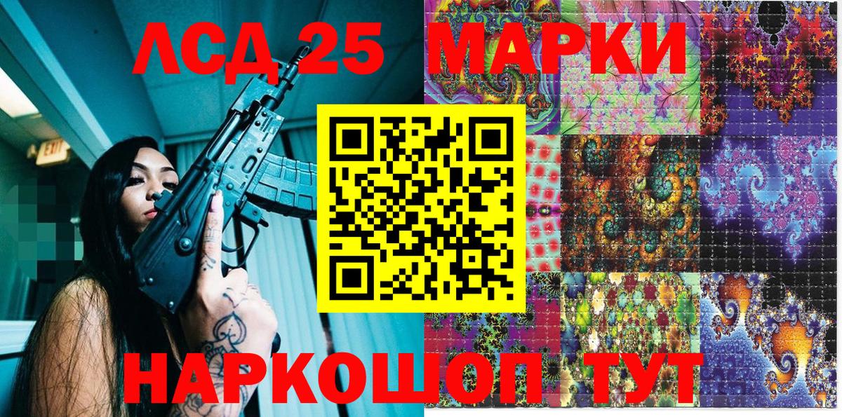 Экстази  ГАШ  Клин  COCAIN  Меф   ГАШ  Вход с VPN  МАРИХУАНА  ГЕРОИН  Alpha-PVP СОЛЬ кристаллы 