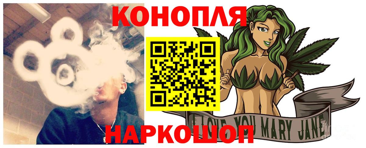 Канабис марихуана Клин