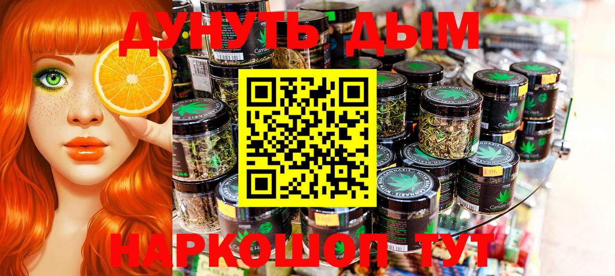 Бошки марихуана план  Вход с VPN  Клин  Каннабис марихуана  Шишки марихуана гибрид 